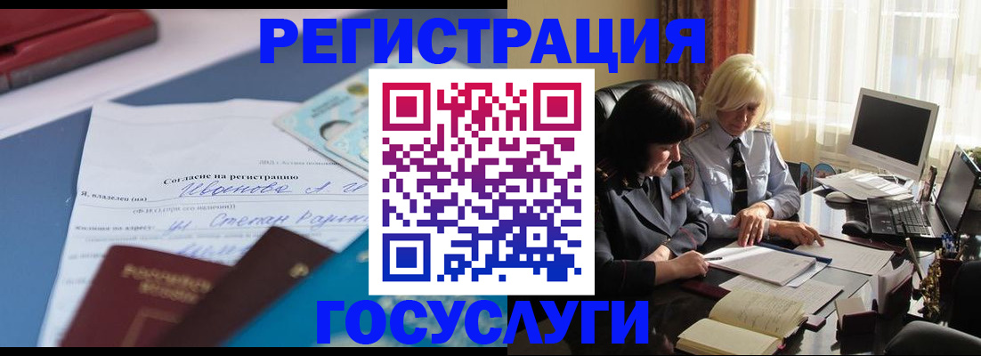 пропишу в квартире в Сухиничи