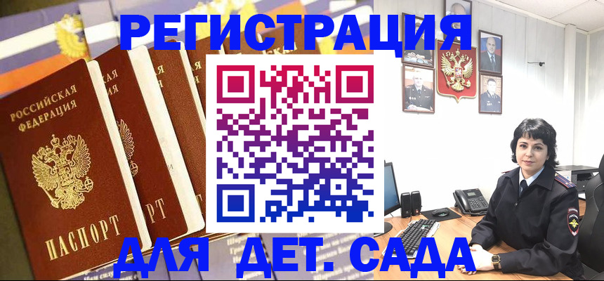 прописка для кредита в Сухиничи