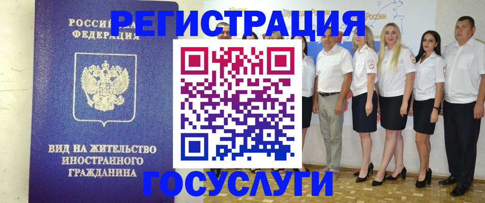 временная регистрация гарантия в Сухиничи